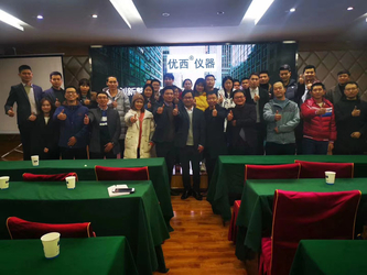 چین Guangzhou UC Instruments., Co. Ltd.